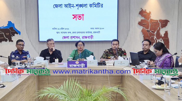 রাজবাড়ীতে মাদকের বিরুদ্ধে ডিসি’র জিরো টলারেন্স ঘোষণা